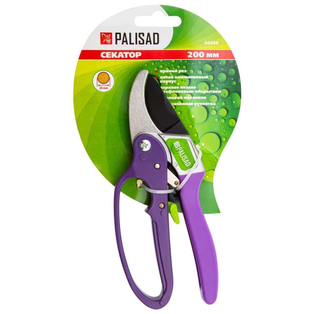 СЕКАТОР PALISAD С НАКОВАЛЬНЕЙ 200ММ АЛЮМ ЛИТОЙ С ХРАПОВ/МЕХАНИЗМОМ 60488