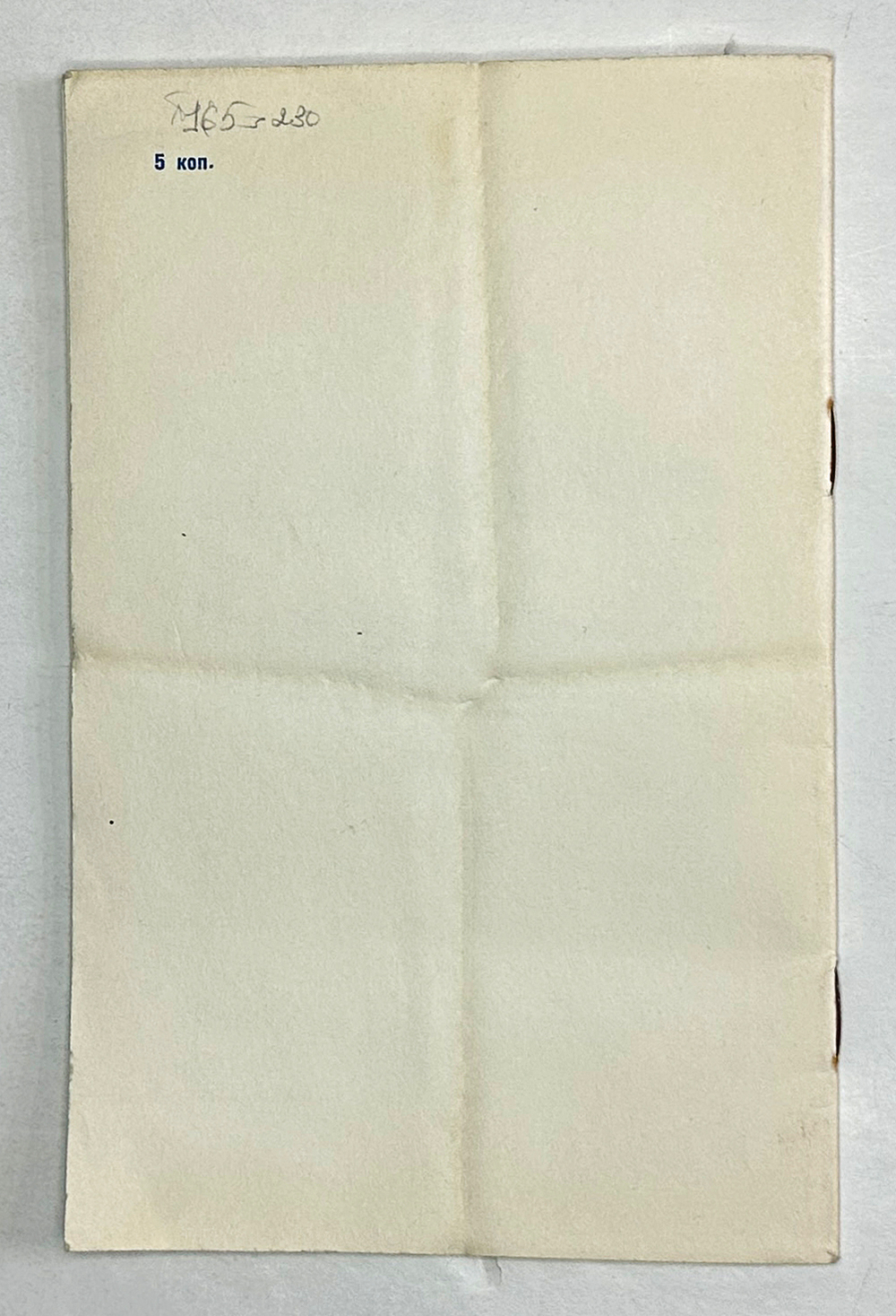 Брежнев Л. О неотложных мерах по дальнейшему развитию сельского хозяйства СССР.Госполитздат. 1965