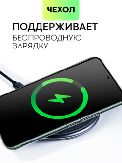 Чехол BROSCORP для Samsung Galaxy S22 (арт. SS-S22-TPU-01-POCKET )