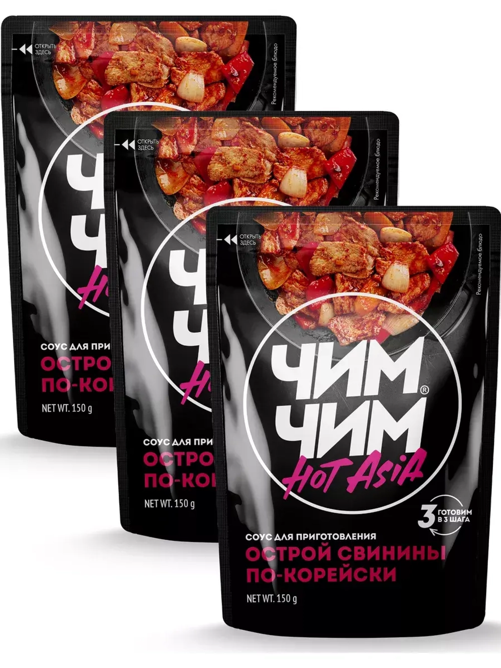 Соус для острой свинины по-корейски 150 г * 3 шт