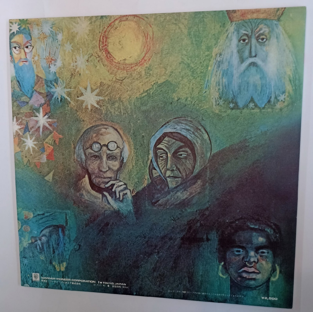 King Crimson In The Wake Of Poseidon OBI (Japan 1976)