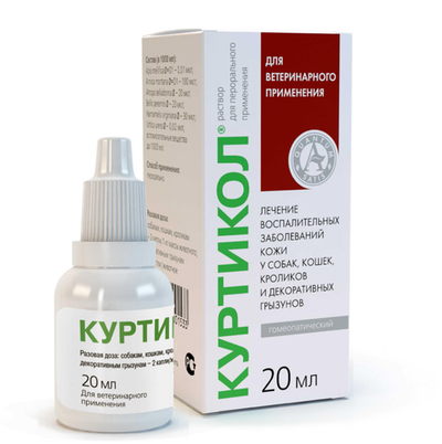 Куртикол (лечение воспал.заб.кожи) пероральный, фл. 20 мл.