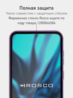 Чехол ROSCO для Samsung Galaxy S23 FE (арт.SS-S23FE-COLOURFUL-667C )
