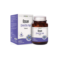 Orzax Ocean Black Cumin Oil 1000 mg 60 caps / Масло черного тмина
