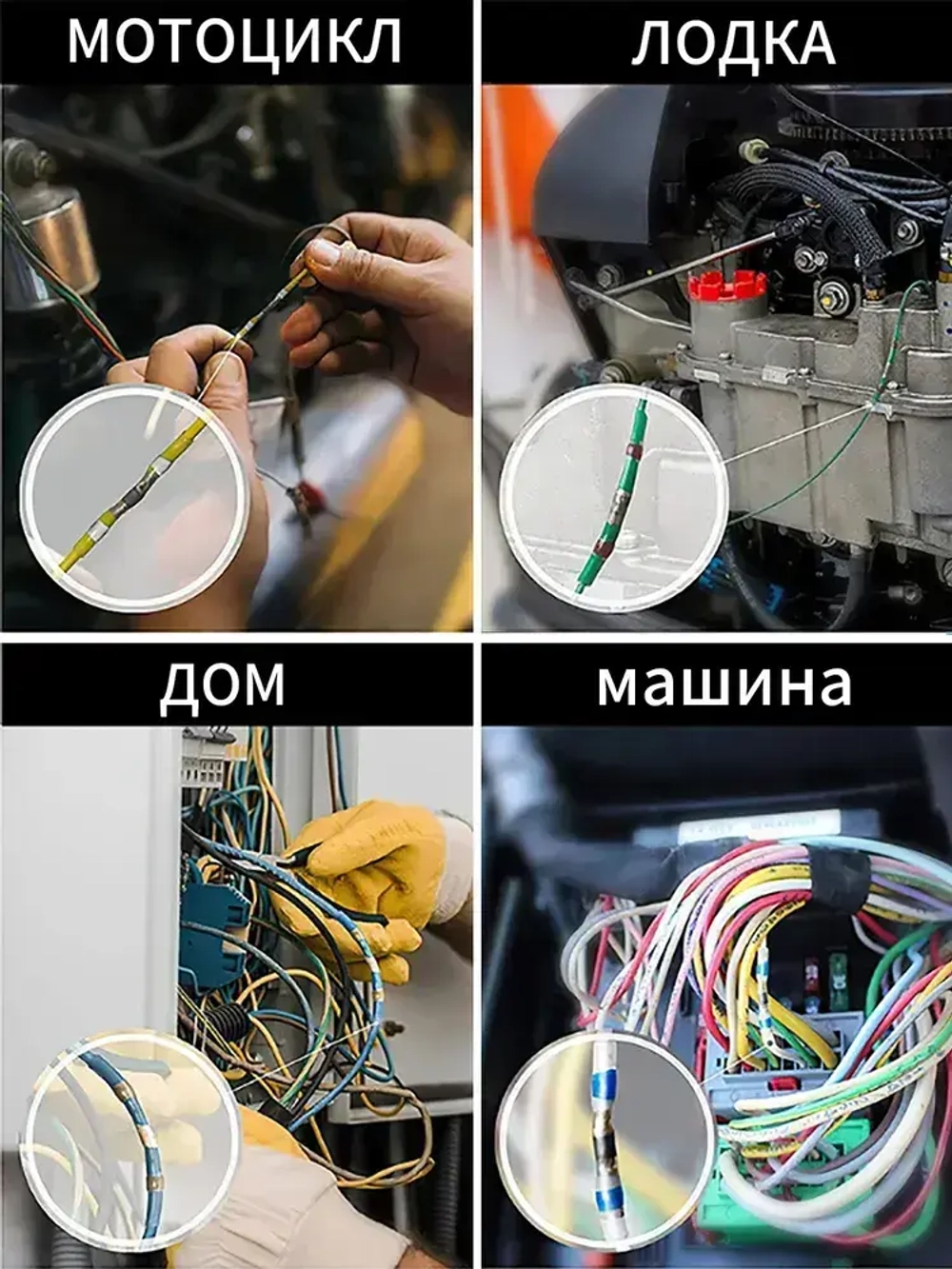 800шт Наборы термоусадки с припоем и водонепроницаемыми кольцами, Превосходная герметичность и надежность