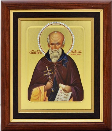 Икона Максима Исповедника, писанная в монастыре.
