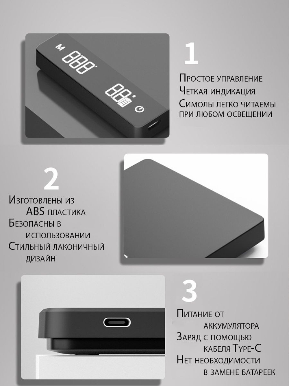 Весы для приготовления кофе (2000г / 0,1г)