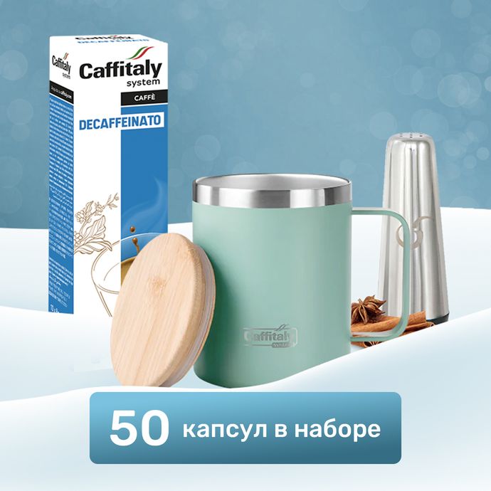 Забота о себе