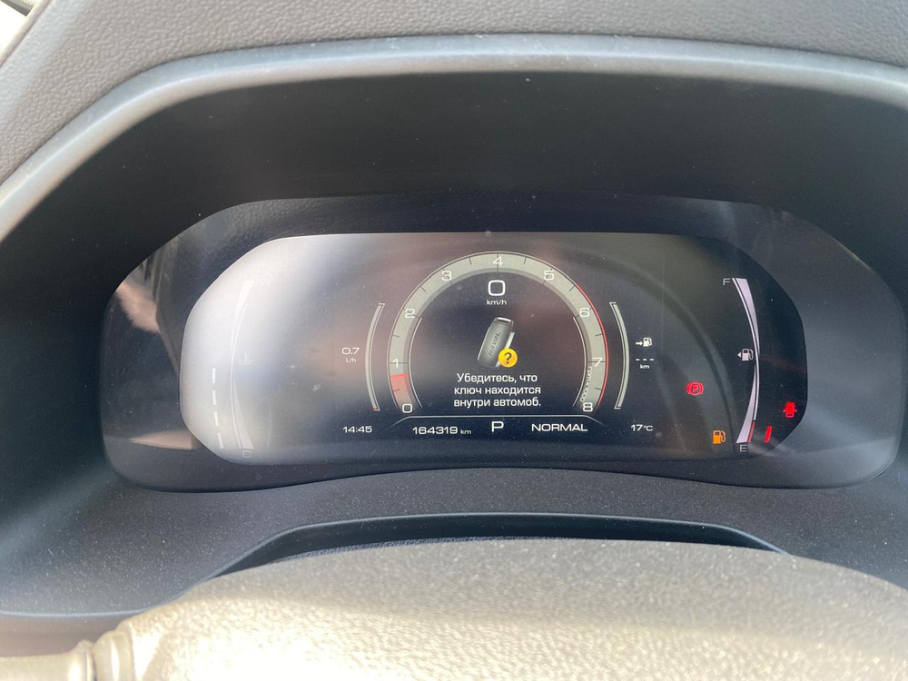 Haval F7 Premium 1.5 7DCT 4WD