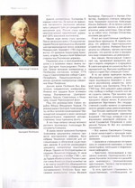 Журнал "Славянка" №4 июль-август 2023 г.