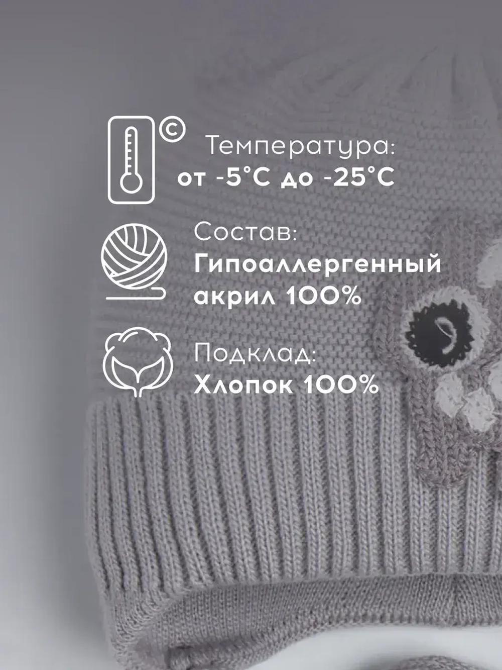 Шапка зимняя детская вязаная на завязках