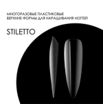 Delaro Верхние формы DELARO Stiletto D25