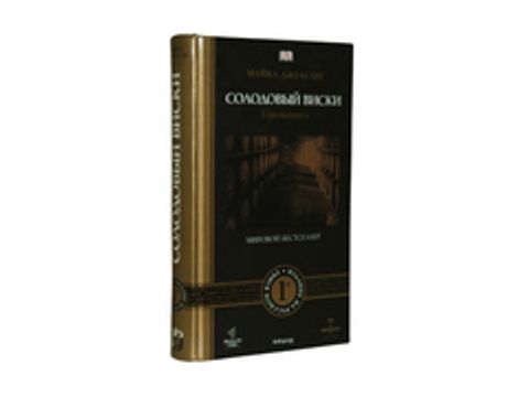 Солодовый виски. Майкл Джексон