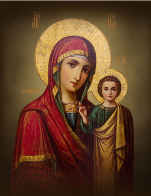 Богородица