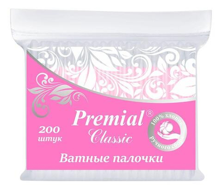 Premial Classic Палочки ватные, 200 шт (пакет)