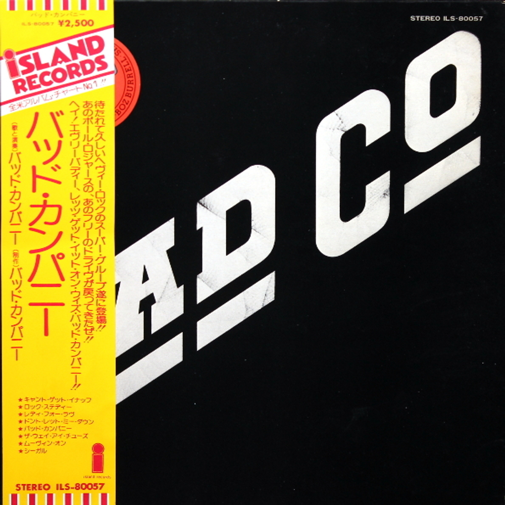 Bad Company / Bad Company (LP)