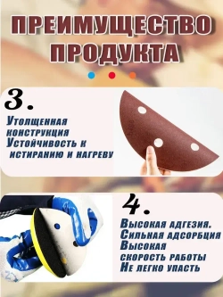 Шлифовальные круги 125мм на липучке P80 P180 P240 P320 P400 P800 P1000 P1500 P2000 P3000. самозацепляющийся с отверстиями 120 штук набор инструменты