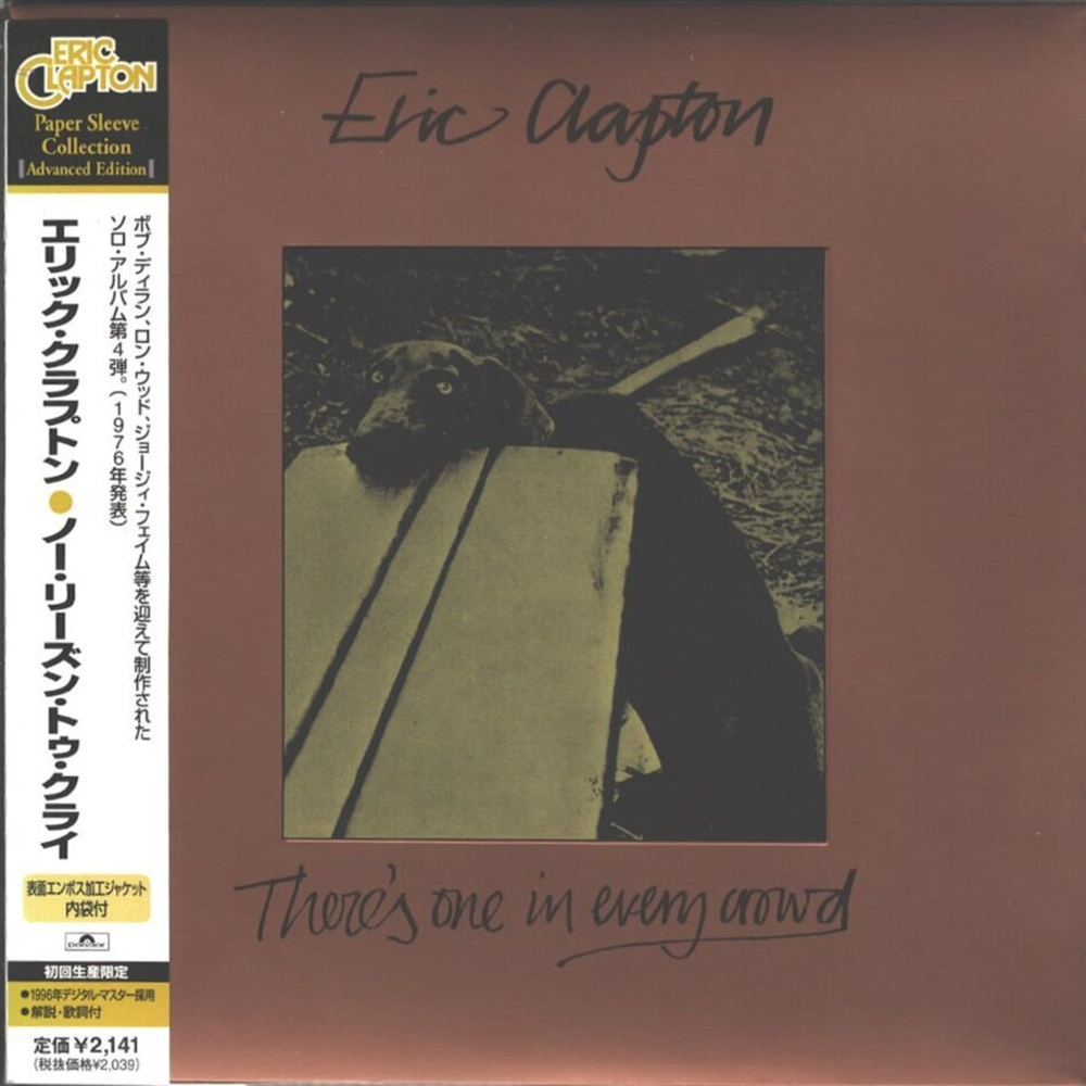 Комплект / Cream & Eric Clapton (21 Mini LP CD + Box)