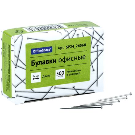 Булавки офисные Спейс, 24мм, 500 шт, картонная коробка