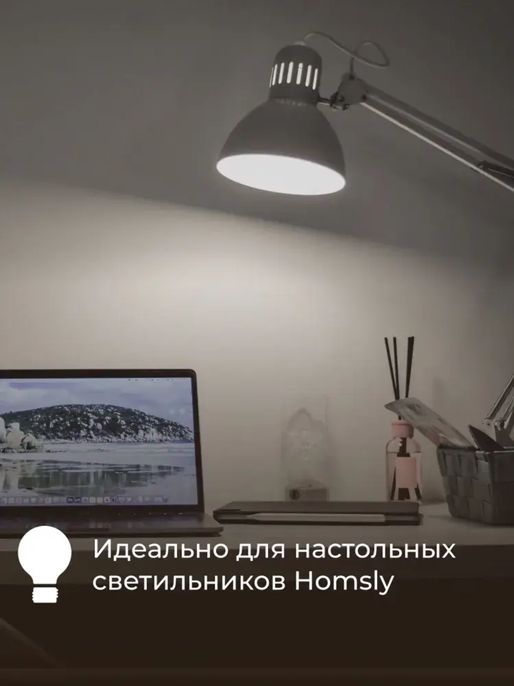 Светодиодная лампа G45 "шарик" E27 6Вт, 4000K