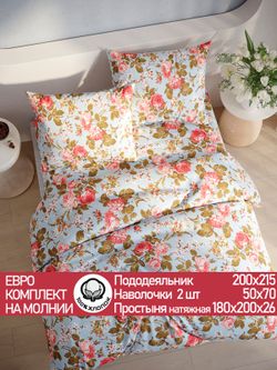 Постельное белье перкаль Сказка "Прохоровская роза (новая)" евро Наволочка 50х70 см 2 шт Простынь на резинке 180x200 см Пододеяльник 200x215 см