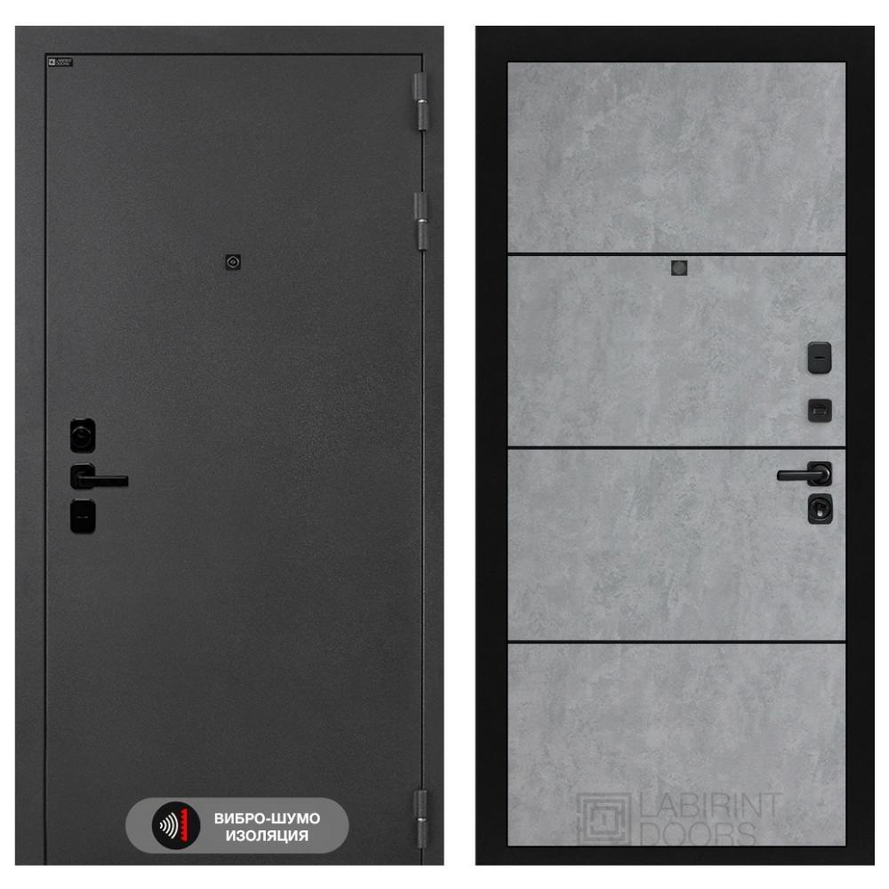 Дверь входная Лабиринт ACUSTIC 25 Бетон светлый (черная вставка) металлическая