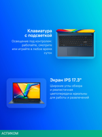 Ноутбук Asus Vivobook 17 X1704VA-AU853