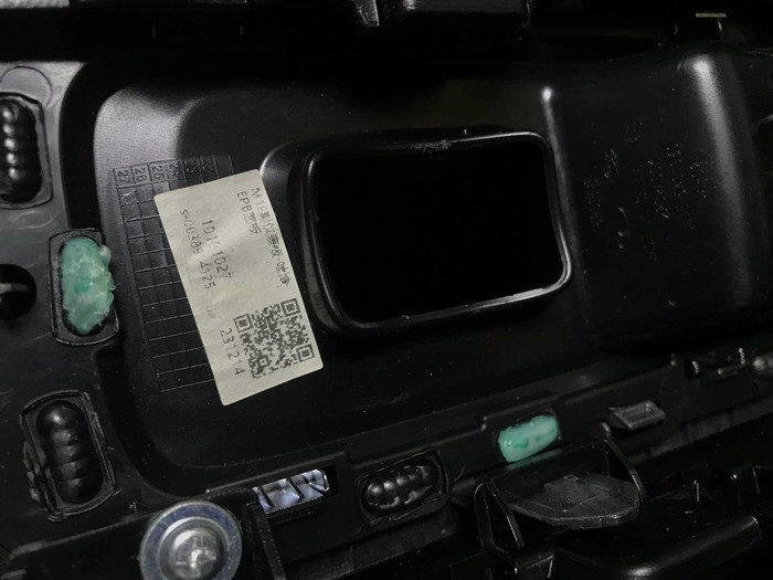 Центральная консоль Chery Arrizo 8 (2022-н.в.)