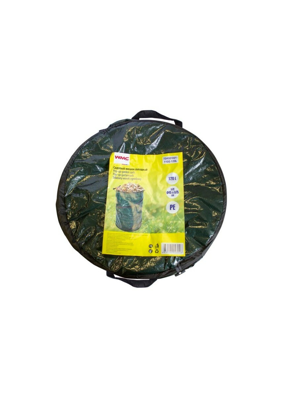 Мешок садовый складной (120л,?450мм,высота 750мм) WMC TOOLS WMC-TG4001001-110G-120L