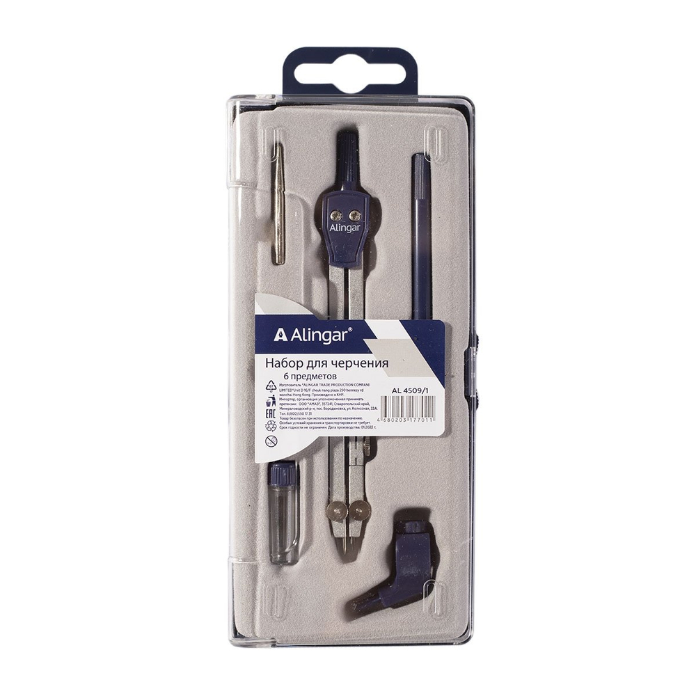 Готовальня Alingar, 6 предметов,метал. циркуль,удлин. цирк.,насадка с ун.держателем,грифель, точ. насадка,рейсфедер, пл. футляр, европод., синий