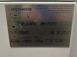 Агрегат инверторный 24 кВт (компрессор 4CES-9Y-40S)