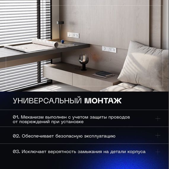 Проходной переключатель встраиваемый Voltum S70 двухклавишный 10А, (белый глянцевый) VLS020301