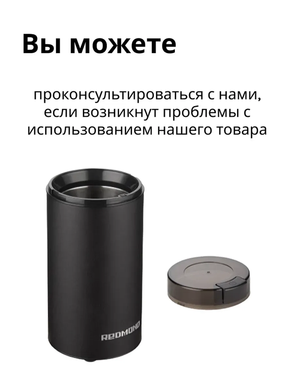 Кофемолка электрическая для кофе RCG-M1609