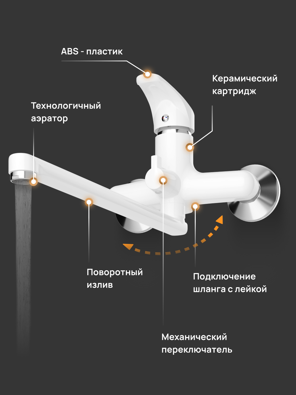 Смеситель с длинным изливом для ванны DIWO Валдай DW-WAL95WH белый