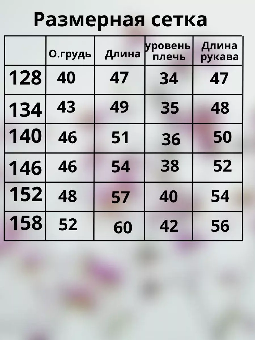 Куртка-бомбер джинсовая для подростка