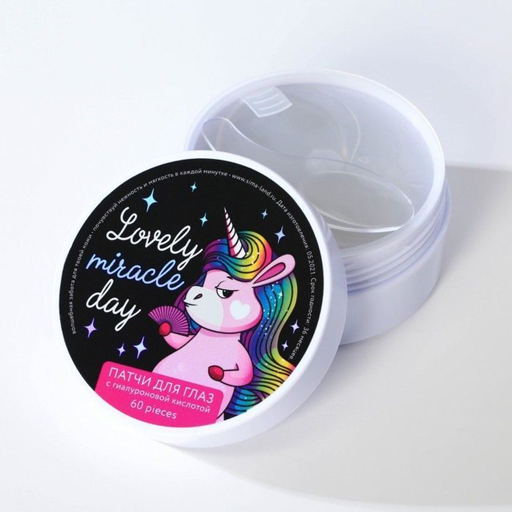 Патчи под глаза It is time to UNIglow с гиалуроновой кислотой - 60 шт.