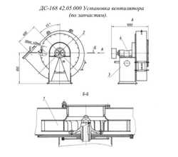 ДС-168 42.05.000 Установка вентилятора