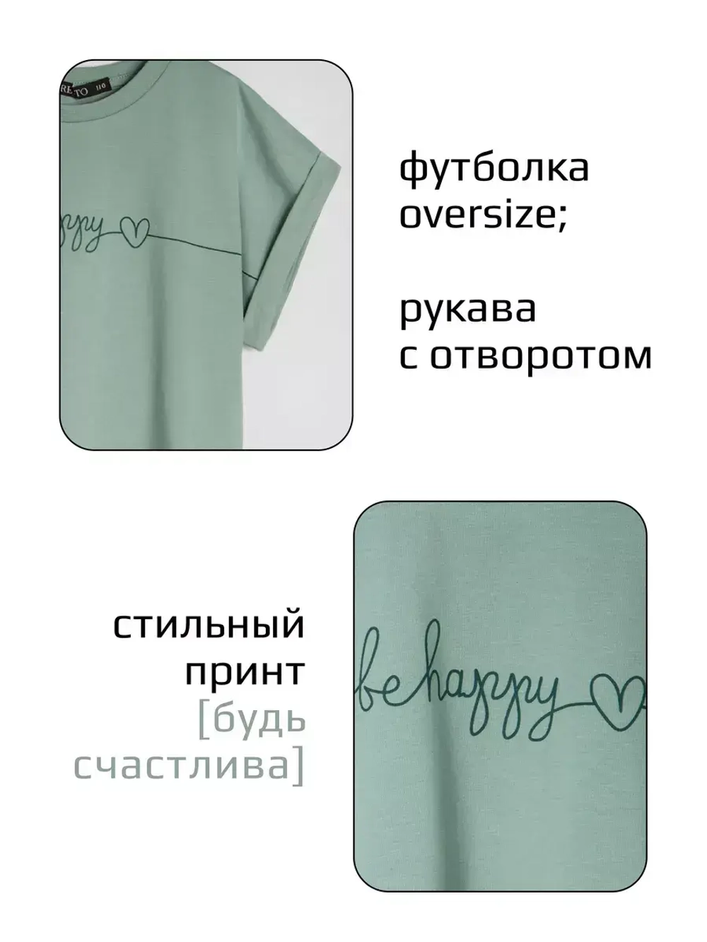 Летний костюм для девочки, юбка и футболка