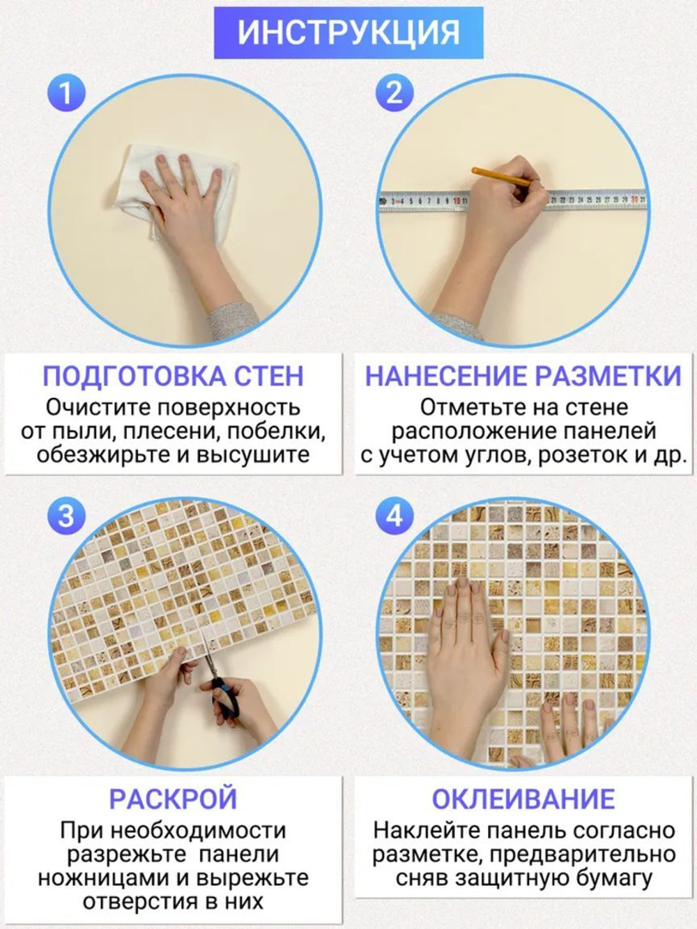 Самоклеящаяся панель Grace "Фокси", ПВХ, влагостойкая, голубая, рельефная