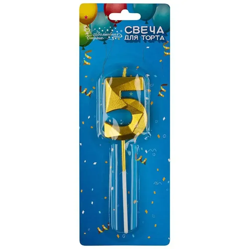 Свеча для торта, золото, цифра 5