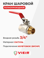 VR202-02 (11)