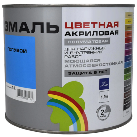 Радуга Colors ВДАК 220 голубой (1,9л)