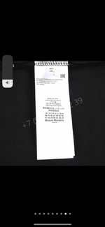 Футболка Maison Margiela, арт. 687287