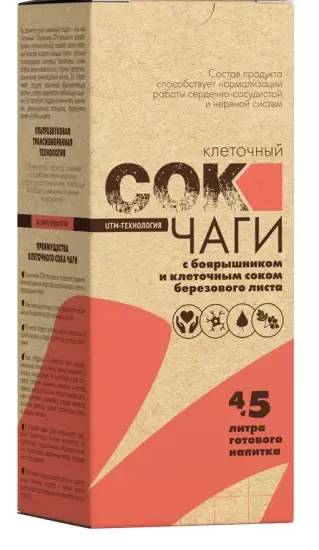 Сок Чаги клеточный с боярышником и соком березового листа