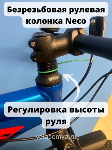 Велосипед подростковый 24 дюйма Stels Navigator 440 MD