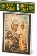 Икона БМ "Призри на смирение" 6х9 на МДФ-6