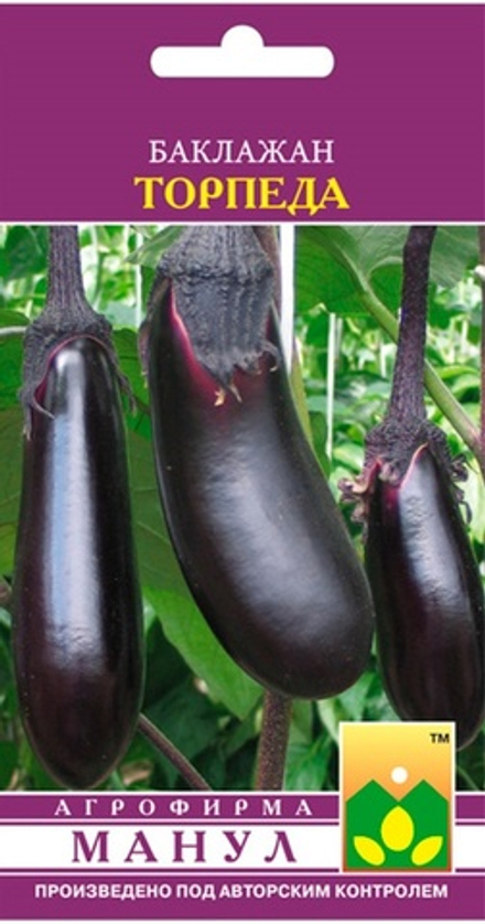 Баклажан Торпеда Манул