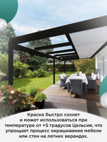 Краска для мебели, дерева и пластика матовая без запаха Гумвнутрянка палисандр 1 литр.