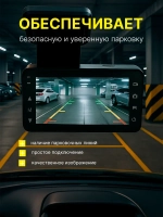 Видеорегистратор для автомобиля