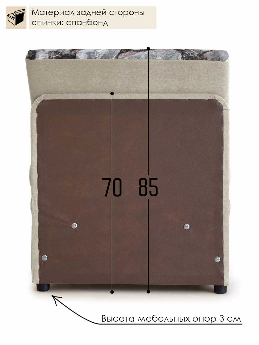 Кресло-кровать "Миник", купон Тигр